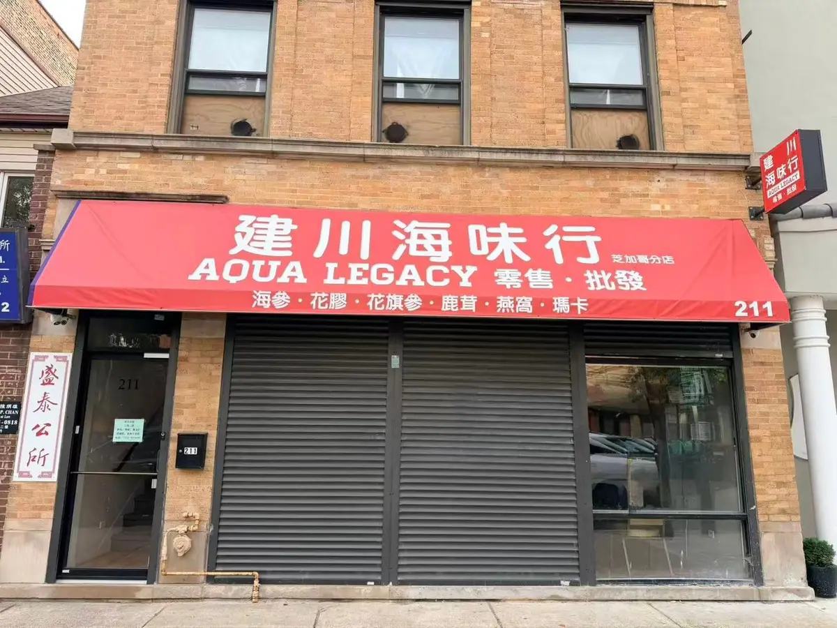 211 W 23rd Street